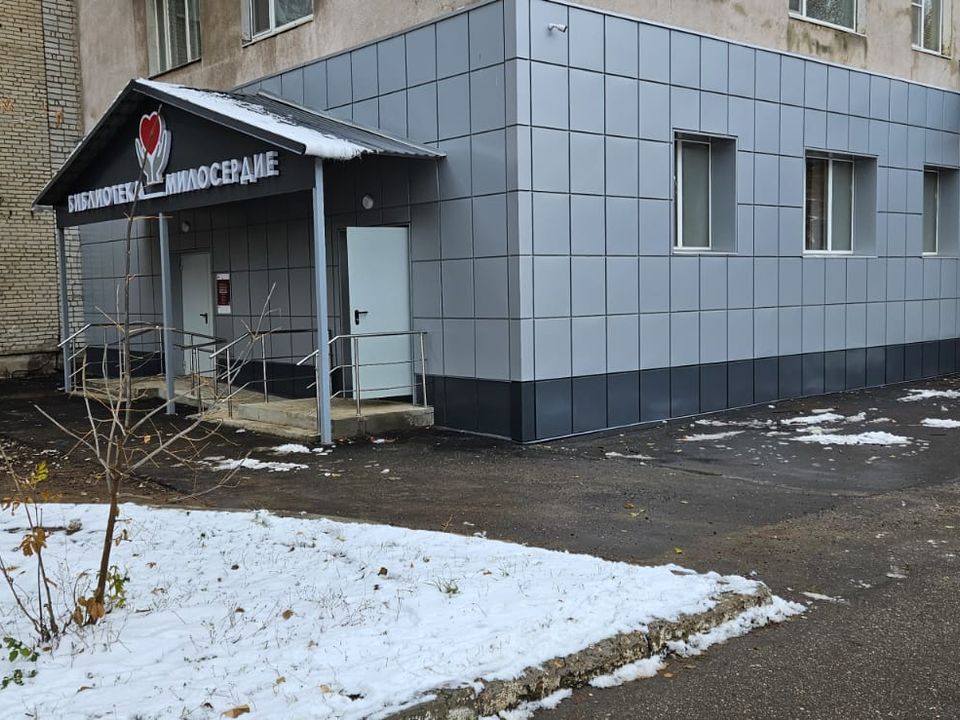 Библиотека имени Гоголя, г. Александров