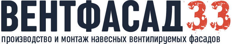 Вентфасад33